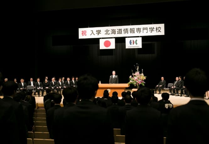 入学式